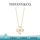 蒂芙尼 Tiffany Paloma Picasso®四叶草幸运爱心18K黄金钻石项链[礼物] 18K 黄金
