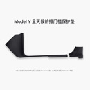 特斯拉（Tesla）官方 Model 3/Y/Y L 全天候前后排门槛保护垫 Model Y 全天候前排门槛保护垫