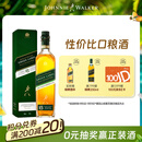 尊尼获加（JOHNNIE WALKER）绿方绿牌15年 苏格兰调和威士忌 洋酒 750ml