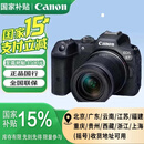 佳能（Canon） EOS R7微单相机 APS-C画幅高精度对焦 7K超采样 4K短片青春专微相机 RF-S18-150mm F3.5-6.3镜头套机 官方标配