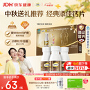 钙尔奇添佳钙片100片*3礼盒装 中老年补钙维生素d3 补镁防抽筋 中秋礼品