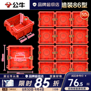 公牛（BULL）86底盒暗装接线暗盒开关插座面板暗装家用通用墙壁电料配件H17 【红色底盒】86型暗装通用底盒50只