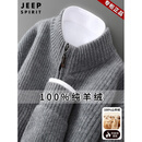JEEP SPIRIT高端100%纯羊绒开衫男士半高领加厚款毛衣元宝针拉链宽松羊绒外套 中灰色 100%纯山羊绒 【高档正品】 礼盒包装 XL 男士高端羊绒开衫 建议【130-155斤】