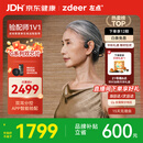 左点zdeer骨传导助听器G系列Air中老年耳聋轻中度G4109中秋礼物