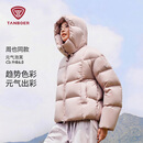 坦博尔（Tanboer）2026 秋季新款短款泡芙羽绒服女可拆卸帽90鸭绒小个子外套 西柚灰粉 S (160)