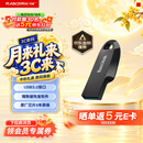 Sandisk闪迪64GB USB3.2 U盘 CZ550黑色 读速100MB/s 安全加密 数据恢复 学习办公电脑车载 高速大容量优盘