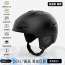 GIRO冷山滑雪头盔MIPS技术安全防护可调节滑雪头盔男女款2627新款 26/27现货 NEO MIPS AF 哑光黑色（灰标/黑带） M 55.5-59CM