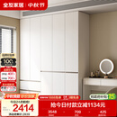 全友家居 衣柜卧室家用柜子衣服收纳柜一体靠墙储物挂衣橱成品大衣柜