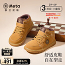 泰兰尼斯meta秋季新款儿童靴子复古男童马丁靴软底轻便皮靴童靴 沙黄 28 内长18cm 适合脚长17cm