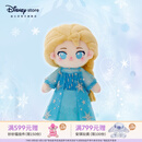 迪士尼（Disney）冰雪奇缘萌萌变身系列艾莎安娜毛绒玩偶娃衣套装儿童女生生日礼物 艾莎毛绒玩偶