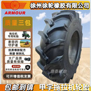 原厂徐州甲字拖拉机轮胎11.2 12.4 13.6 14.9 16.9 -28 30 34 38 14.9-30正品徐州甲字轮胎送内胎