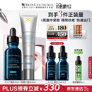 修丽可AGE精华30ml+防晒小银伞40ml 抗老紧致护肤品30%玻色因生日礼物