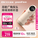 鱼跃（yuwell）胎心监测仪孕妇家用胎心监护仪器胎儿胎心监测仪器大屏夜视YTX300