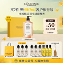 欧舒丹【中秋节礼物】樱花香氛沐浴露500ml礼盒保湿持久留香生日礼物