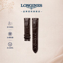 浪琴（LONGINES）名匠系列 男士哑光棕色鳄鱼皮表带L682109818