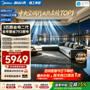 美的中央空调酷省电二代风管机3匹一级能效【全年省电793度】双排铜管国家补贴KFR-75T2W/B3-KSA(1)