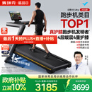 麦瑞克（MERACH）跑步机家庭用爬坡静音减震护膝健身房2026款X5UltraMR-T10B12