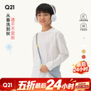 Q21排汗速干透气T恤男女童长短袖春季新款纯色打底上衣 轻羽白长袖 160