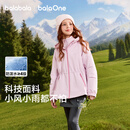 巴拉巴拉童装女童外套儿童棉服2026新款冬装大童上衣棉袄三合一户外保暖甜