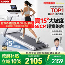 佑美U4Ultra跑步机家庭用智能登山爬坡全折叠走步机2026新款T09-05 白