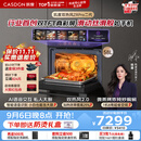 凯度（CASDON）【杨幂推荐】旗舰新品 双热风2.0家用嵌入式微蒸烤箱一体机 智能语音交互大容量58L ZRpro 二代