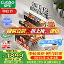 康宝（Canbo）【新国标】150L消毒柜嵌入式三层304不锈钢家用大容量奶瓶热风二星消毒碗柜 政府补贴XDZ150-ER770