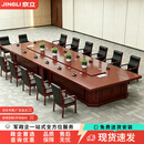 京立会议桌大型会议桌长桌长方形油漆会议桌长条桌4.0*1.6米