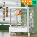 憨憨宠鸟笼鹦鹉笼专用鸟笼子家用大号鸟窝新款全景玻璃八哥小太阳鸟别墅 单层【超值套餐】高透观景丨47*41*55.5cm 多功能天窗站台丨高透玻璃大空间 赠【站杆+食盒+喂食器+鸟窝+秋千+万向滑轮】