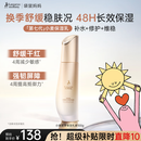袋鼠妈妈专用护肤品敏感肌可用小麦水润滋润保湿乳补水舒缓升级版乳液100g