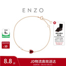 周大福ENZO18K金石榴石钻石爱心手链 17.5cm EZV8583生日礼物