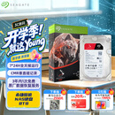 希捷（SEAGATE）NAS硬盘 8TB 256MB 机械硬盘 CMR垂直 静音低耗 数据恢复服务 3.5英寸 希捷酷狼 ST8000VN004