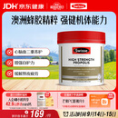 Swisse斯维诗 高浓度蜂胶胶囊 滋补身体强健体魄成人中老年适用210粒/瓶