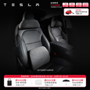 特斯拉（Tesla）官方 Model S/3/X/Y/Y L 头枕腰靠组合套装深色 靠垫颈枕护腰 头枕+腰靠（深色）