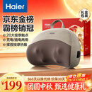 海尔（Haier）【中秋节礼物】颈椎按摩器腰部按摩仪按摩枕头颈部肩颈背部按摩靠垫腿全身送长辈HHZ-Y602Z-Pro