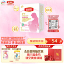 伊利金领冠舒孕孕产妇奶粉400g*1盒 DHA/叶酸/钙/铁/锌/燕窝酸/含糖