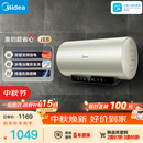 美的（Midea）国家补贴15%终身免换镁棒60升电热水器3300W变频省电一级能效节能安全水电分离F6033-JE6(HE)