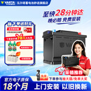 瓦尔塔（VARTA）汽车电瓶蓄电池启停EFBH670AH帕萨特/途观/大众/迈腾以旧换新自营