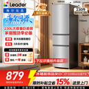 海尔统帅悦享系列230L家用三开门电冰箱小户型直冷出租房新一级能效补贴LC3-230S901【2026新款】