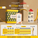 欧舒丹樱花沐浴露500ml礼盒洗澡成人保湿持久留香伴手礼生日礼物男女
