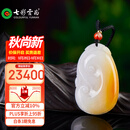 七彩云南翡翠如意吊坠糯冰带黄翡翡翠如意吊坠玉坠玉佩项链节日礼物