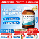 澳佳宝（Blackmores）原味深海鱼油omega-3软胶囊含epadha澳洲进口自营400粒