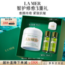 海蓝之谜（LA MER）奇迹面霜30ml保湿修护紧致护肤品套装化妆品礼盒生日礼物送女友