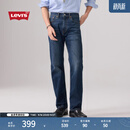Levi's李维斯男士美式复古休闲四季恒温水洗505标准直筒牛仔裤 深蓝色 34 (32)