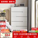 全友家居 五斗柜收纳储物客厅边柜家用餐边柜现代简约落地靠墙柜子