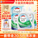 威露士清可新洗衣液松木香18.5斤（3L瓶+2.25L+2L袋x2）【品质严选】