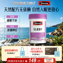 Swisse斯维诗 睡眠片 缬草片不含褪黑素退黑素 舒压放松情绪100片/瓶