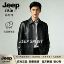 JEEP SPIRIT头层皮革翻领商务休闲男士皮夹克商务休闲纯色外套2026冬季新款 【奢级甄选】黑色 M 170【适合90斤】46