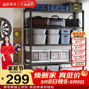 溢彩年华重型置物架落地货架厨房阳台杂物收纳架可调【加宽120cm】2399