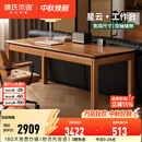源氏木语实木书桌书房家用大板桌办公桌樱桃木带抽大工作台桌子 【2】1.8米书桌(1800*800*750mm)