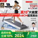 佑美U4Ultra跑步机家庭用智能登山爬坡全折叠走步机2026新款T09-05 白